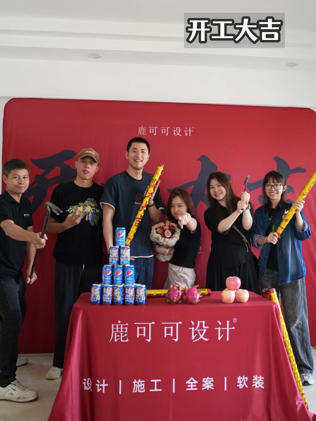 与家居博主的二搭中古风｜秋月｜全案托管设计